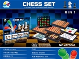 OBL733269 - 四连棋国际象棋多合一