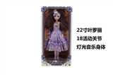 OBL733477 - High-grade 22 inch embroidery princess dress Ye Luoli 18 body really big eyes barbie is joint light 