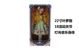 OBL733478 - High-grade 22 inch embroidery princess dress Ye Luoli 18 body really big eyes barbie is joint light 