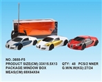 OBL733519 - 1:16布加迪四通遥控车 不带电