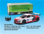 OBL733603 - 1:16R8奥迪四通遥控车 带电