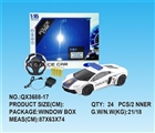 OBL733616 - 1:16兰博基尼四通遥控警车带电