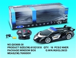 OBL733633 - 1：12毒药四通遥控警车带电