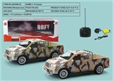 OBL733639 - 1：12双排迷彩四通遥控车（迷彩黄/迷彩绿）
