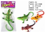 OBL733691 - 3款13寸蜥蜴/带BB声