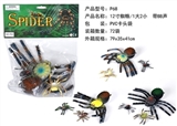 OBL733692 - 12寸蜘蛛/1大2小,带BB声