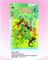 OBL733695 - 12款蜥蜴/PVC