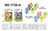 OBL733740 - 50关迷宫球英文版