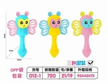 OBL733745 - 萌宝摇铃