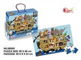 OBL733840 - 48 pieces of big puzzle