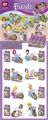 OBL733876 - Friends with motor blocks (box)