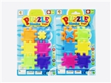 OBL733905 - Educational building blocks (7 PCS two conventional)