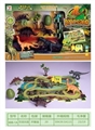OBL734248 - The dinosaur park puzzle orbit