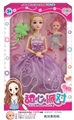 OBL734281 - 11.5 inch 3 d fashion really eye dolls