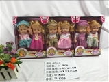 OBL734291 - 10 inch evade glue expression doll IC double (three mixed)