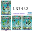 OBL734368 - 3.5 5 inch plant zombie accessories two CARDS stored (4) blend