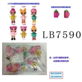 OBL734376 - 2.8 inch crystal surprise baby only doll baby bottles OPP bag 6 paragraph 1 bag anime pack (1)