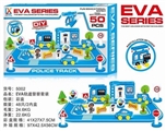 OBL734400 - EVA 轨道警察套装 (50PCS)