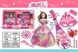 OBL734532 - Pipa barbie large box set