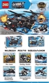 OBL734620 - Military series assembled building blocks