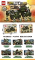 OBL734621 - Double gun assault tank assembly building blocks