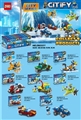 OBL734626 - City series assembled 8 PCS blocks