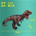OBL734636 - Tyrannosaurus rex