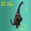 OBL734639 - Long neck dragon