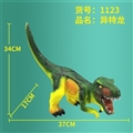 OBL734642 - allosaurus