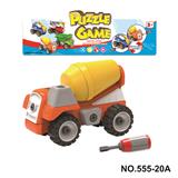 OBL734648 - 卡通拆装搅拌车
