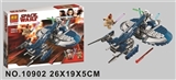 OBL734662 - Star Wars series of building blocks