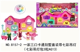 OBL734784 - Three suits with colorful cartoon villa droplight (7 colour droplight package 3 grain AG13)