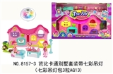 OBL734785 - Barbie cartoon suits with colorful villa droplight (7 colour droplight package 3 grain AG13)