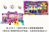 OBL734786 - A family of four blocks villas set of assembling the stairs (with light bell sound dog in 2 aa bag, 
