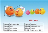 OBL734789 - Educational folding bath duck