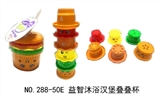OBL734791 - Educational bath Hamburg folding cup