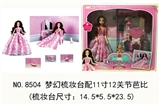 OBL734794 - Barbie dream dresser with 11 "12 joints