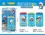 OBL734858 - Jingle cats phone
