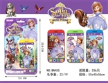 OBL734860 - The princess Sophia mobile phones