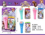 OBL734861 - The princess Sophia phone microphone