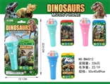 OBL734867 - Jurassic park phone microphone