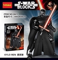 OBL735094 - Star Wars - carol