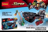 OBL735100 - Steel skeleton attack submarines
