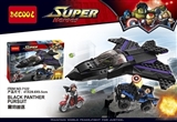 OBL735108 - Super hero series - black panther