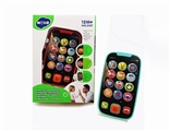 OBL735456 - My first smart phone