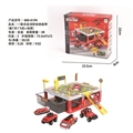 OBL735764 - 一层合金消防收纳盒停车场（配1车1飞机+地图）