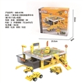 OBL735766 - 一层合金工程收纳盒停车场（配1车1飞机+地图）