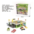 OBL735767 - 一层合金城市收纳盒停车场（配1车1飞机+地图）