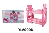 OBL736109 - Bunk bed