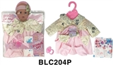 OBL736368 - 16 to 18 inches doll clothes with urine trousers pacifier